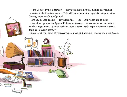 Різдвяний бенкет - фото 6