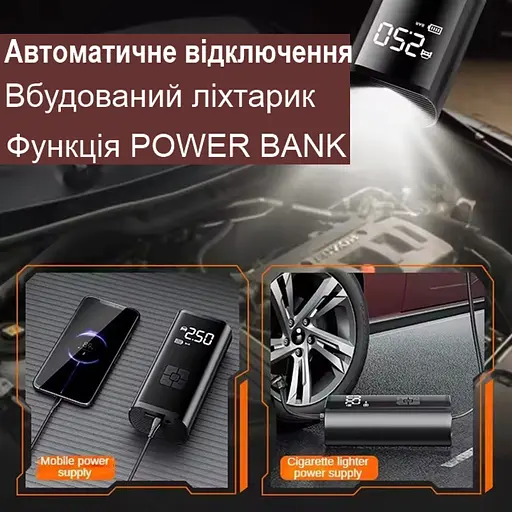 Акумуляторний насос - компресор для авто, мотоцикла, велосипеда Nectronix PR-325 (101138) - фото 4