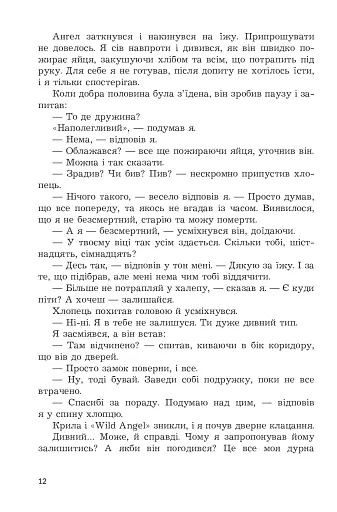 Жовті цеглини - фото 6