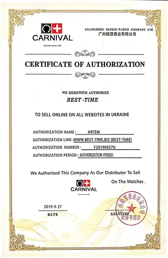 Годинник Carnival Patent - фото 17