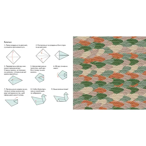 Розвиваюча книжка Пограй-но в театр "Хто що каже?" 801006 з відео інструкцією - фото 4