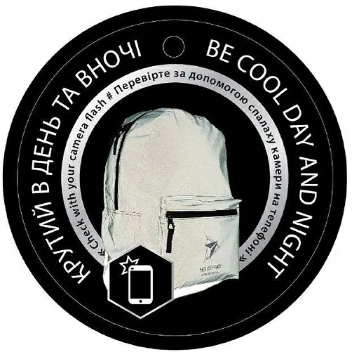 Рюкзак Yes R-03 Ray Reflective - фото 5