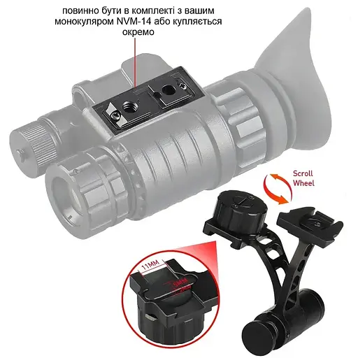 Адаптер Nectronix для крепления прибора ночного видения NVM-14 к держателю L4G24  - фото 4