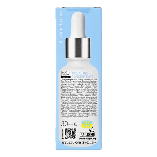 Гель-концентрат для обличчя Beauty Derm з гіалуроновою кислотою та колагеном, 30 мл - фото 5