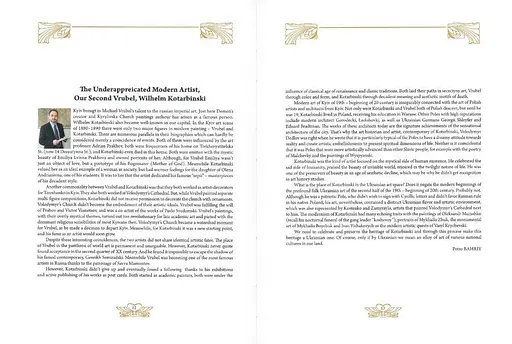 Вільгельм Котарбінський (УКР/ENG) - фото 5