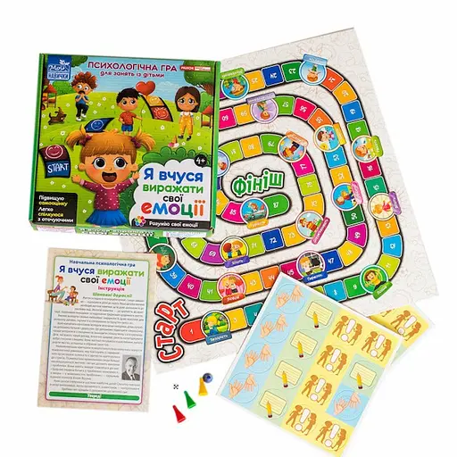 Психологическая игра для занятий с детьми "Я учусь выражать свои эмоции" 10109138 Укр - фото 3