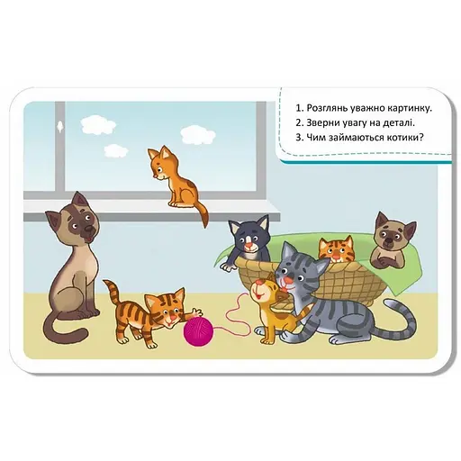 Детские развивающие карточки "Животный мир" КЕНГУРУ 1664004, 20 карточек - фото 3