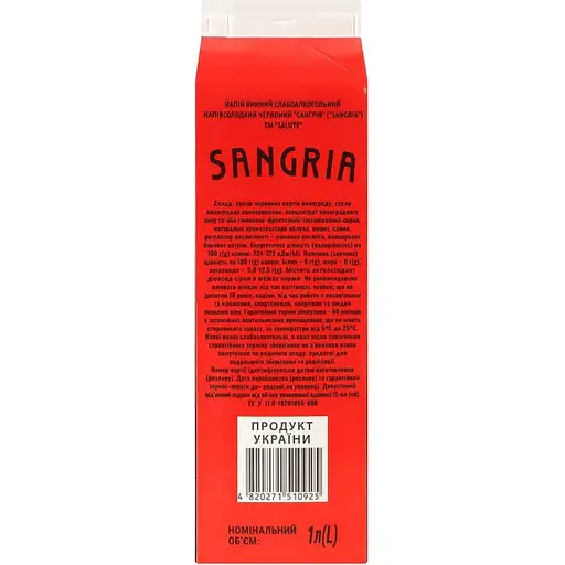 Напій винний Salute Sangria слабоалкогольний напівсолодкий червоний 6-6.9% 1 л - фото 3