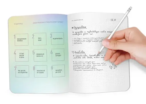 Блокнот Dream&Do Dream Book (13187) - фото 4