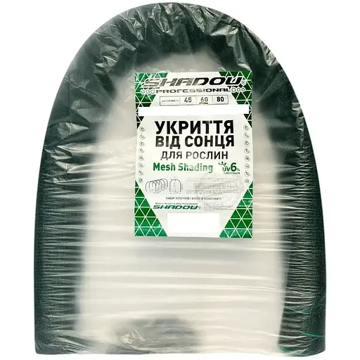 Накриття рослин від сонця Shadow BIG 6 м 160 х 120 см затінення 60% (НДРС0017)  - фото 1