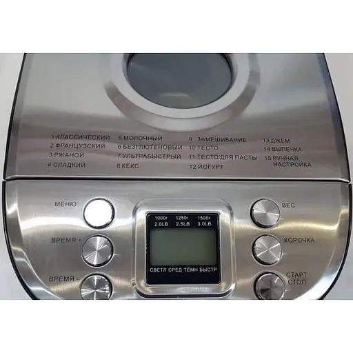 Хлебопечка Vimar VBM-736 - фото 2