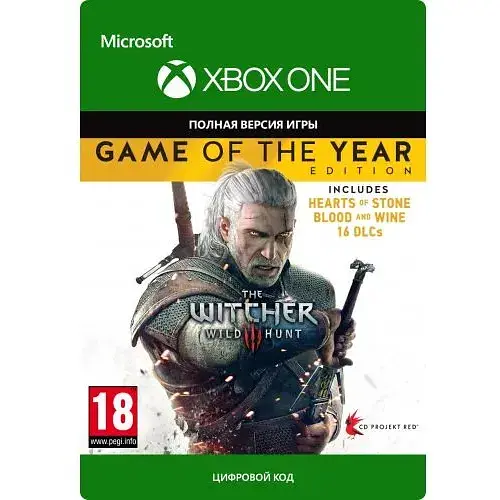 Гра The Witcher 3 Wild Hunt Game of The Year Edition (ваучер на завантаження) (російська версія) (Xbox One)