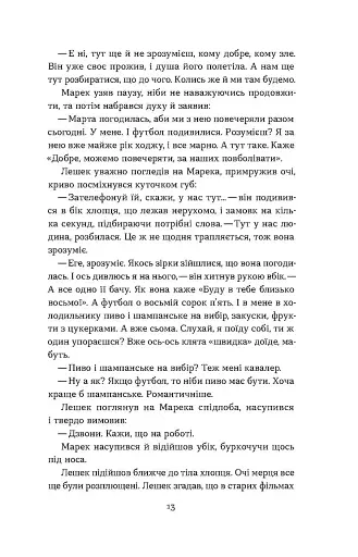 Вокзал Перпіньяна - фото 9