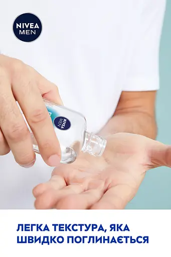 Лосьйон після гоління Nivea Men Fresh Kick, 100 мл - фото 4