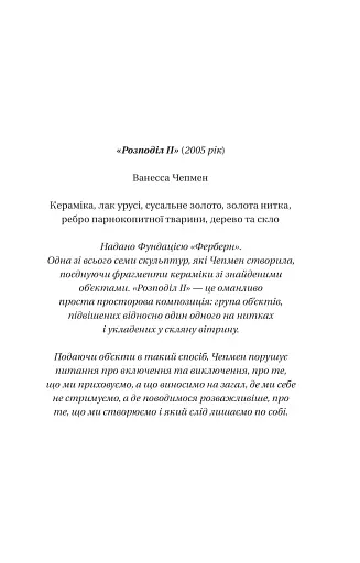 Блакитна година - фото 5