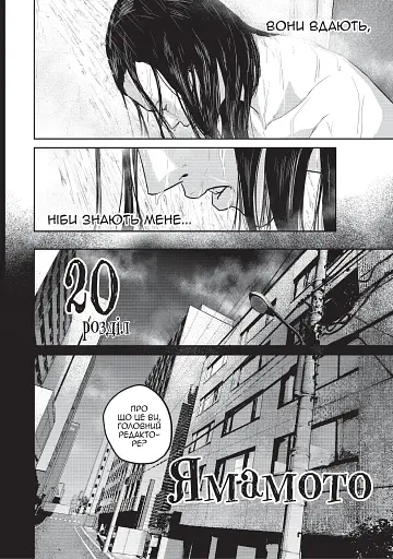 Улыбающиеся. Том 3 - фото 2