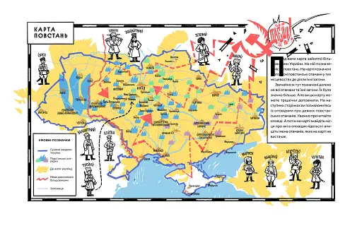 Отамани - фото 6