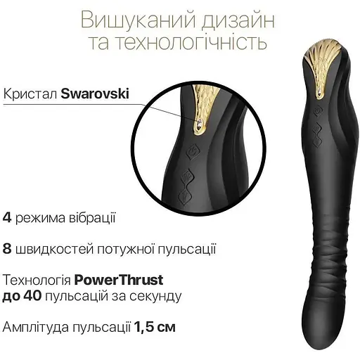 Смарт-вибратор-пульсатор Zalo King Obsidian Black кристалл Swarovski - фото 5