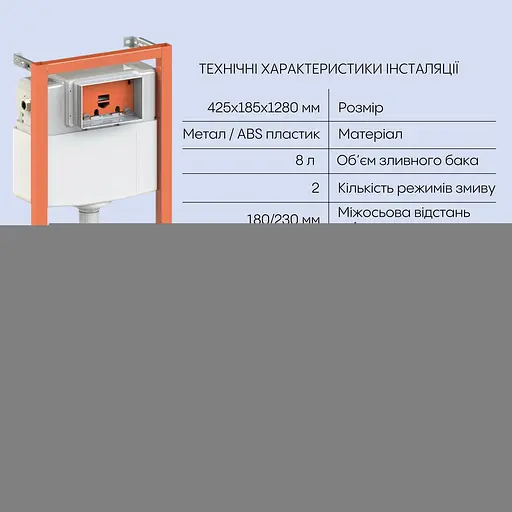 Подвесной унитаз Qtap Crow Ultra Quiet + инсталляция Qtap Nest 4 в 1 (квадратная клавиша Chrome), Белый - фото 4