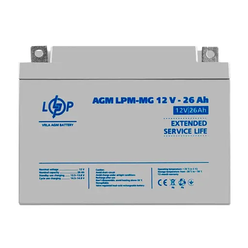 Аккумуляторная батарея LogicPower LPM 12V 26AH (LPM-MG 12 - 26 AH) AGM мультигель
