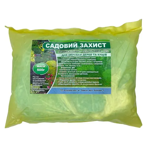 Садовий захист 0,5кг Агроресурс