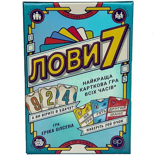 Настольная игра Fun Games Shop Лови7 (Flip7) (укр.) (FGS76) - фото 1