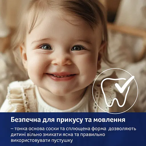 Пустушка LOVI Blossom силіконова динамічна 6-8 міс. 2 шт. блакитна (22/923boy) - фото 12