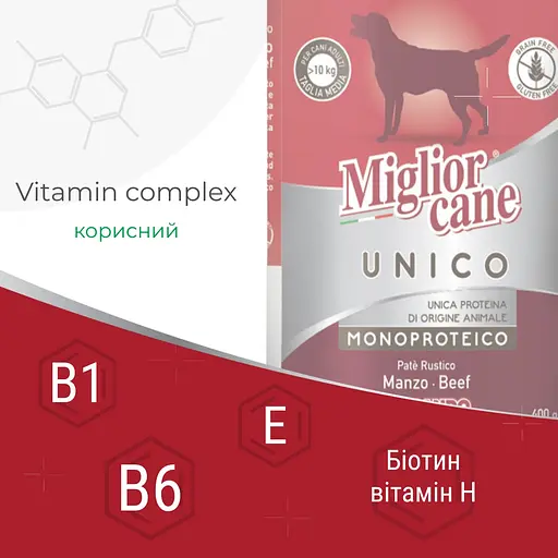 Вологий корм для собак Morando Migliorcane Unico Rustic яловичина 400 г - фото 2