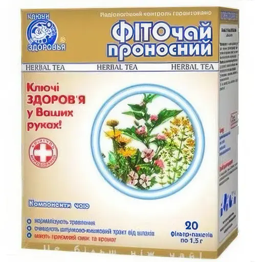 Фиточай N19 Ключі Здоров'я слабительный 1.5 г N20  - фото 1