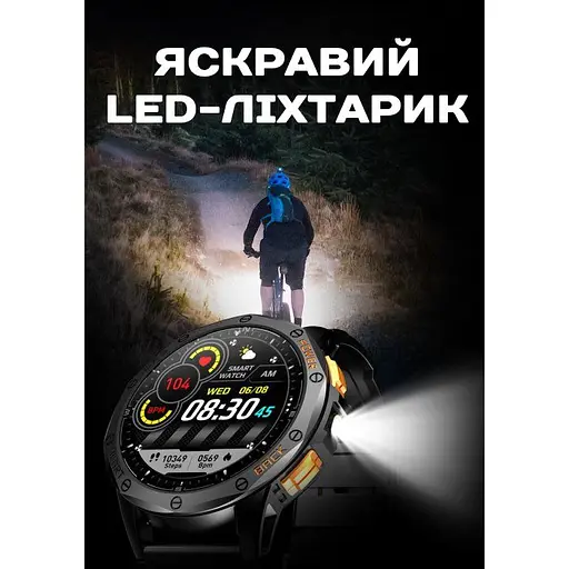 Смарт-часы Uwatch Smart GPS Max ArmyGreen 2 ремешки (3338) - фото 8