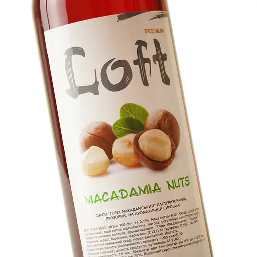Сироп Loft Макадамский орех 0.7 л - фото 5