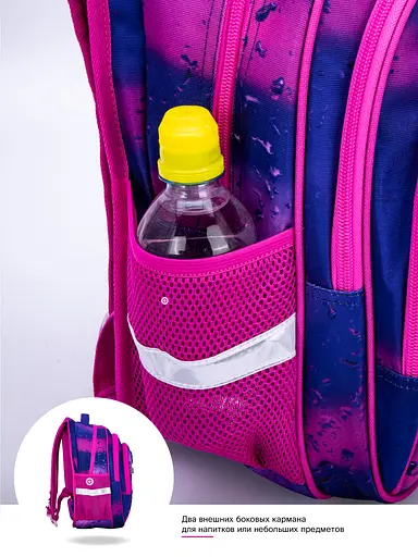 Школьный рюкзак с ортопедической спинкой для девочки фиолетовый Winner /SkyName 37х30х18 см для начальной школы (R2-183) - фото 8