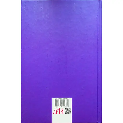 Історія Флоренції - Нікколо Мак'явеллі - фото 2