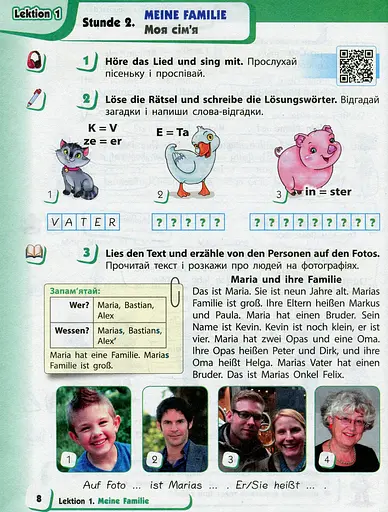 Німецька мова. 3 клас. Підручник "Deutsch lernen ist super!" + аудіосупровід - фото 4