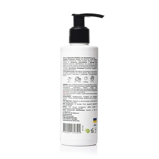 Натуральная маска для восстановления волос BAMBOO Hair Mask Hillary 200 мл - фото 3