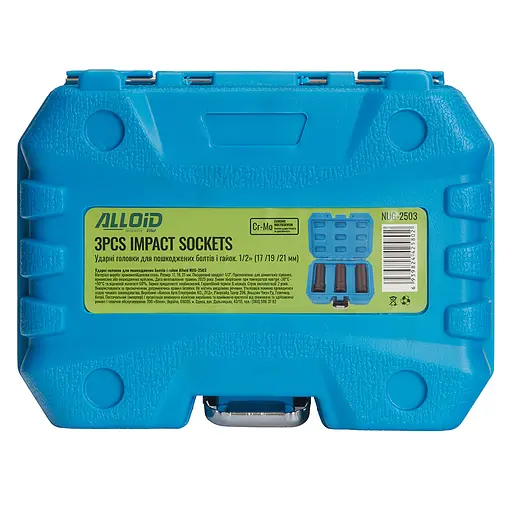 Ударні головки Alloid для пошкоджених болтів і гайок 1/2" (NUG-2503) - фото 5