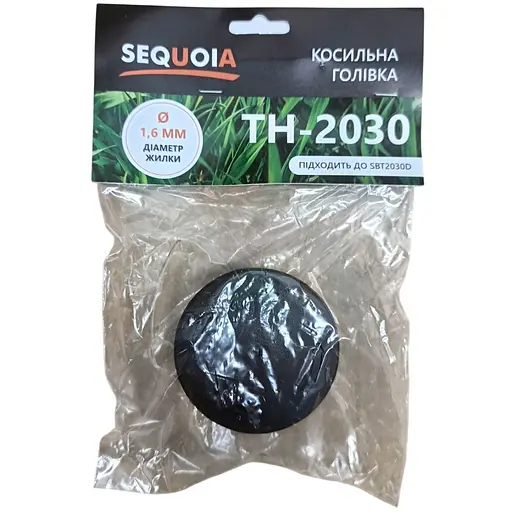 Косильна голівка Sequoia (TH-2030) - фото 4