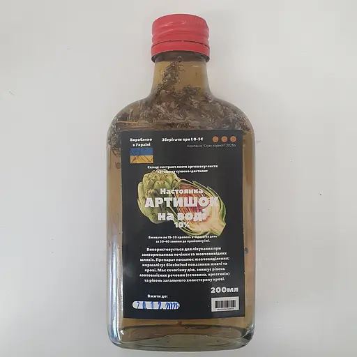 Водна настоянка на листках артишоку 200 мл - фото 1