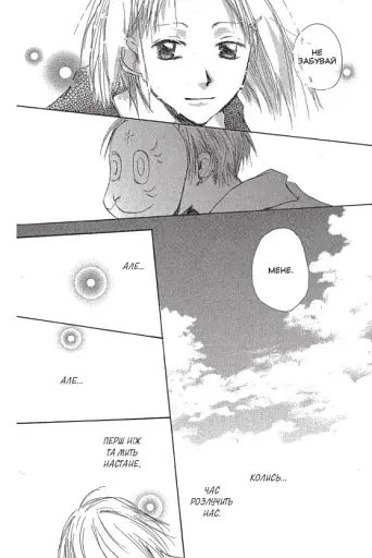 У лісі, де мерехтять світлячки - фото 6