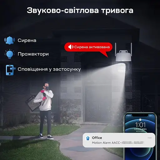 IP PTZ-відеокамера з WiFi 2Mp+8Mp Light Vision VLC-9284WI10Z/2C (Camhi Pro) f=3.6mm+8mm, ІЧ+LED-підсвічування, з мікрофоном (75-00296) - фото 10