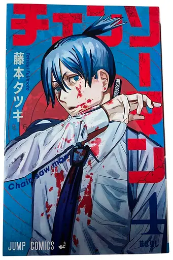 Манга Jump Comics Chainsaw Man Людина-бензопила японською 4 Том М JC CM 4 - фото 1