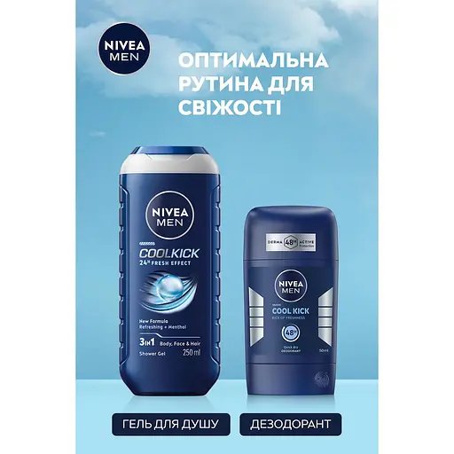 Дезодорант Nivea Men Заряд прохолоди стік 50 мл (83139) - фото 6
