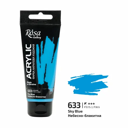 Фарба акрилова Небесно-блакитна (633) 60 мл Rosa Gallery - фото 1