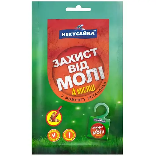 Гачок Некусайка Захист від молі 1 шт