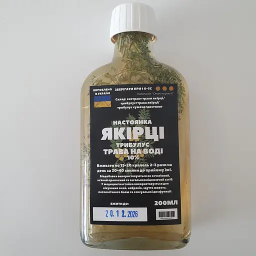 Водна настоянка на траві якірці трибулус 200 мл - фото 1