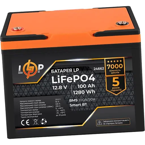 Акумулятор LogicPower LiFePO4 Smart BT 12V 12.8V/100Ah/1280Wh BMS 100A/50А (24662) [109408] - фото 4