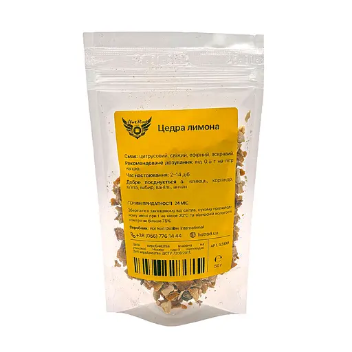 Моно-набір Hot Rod Distiller Цедра лимона 50 г (S3109)