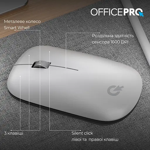 Мышь OfficePro M225S Silent Click Wireless Silver [144298] - фото 4