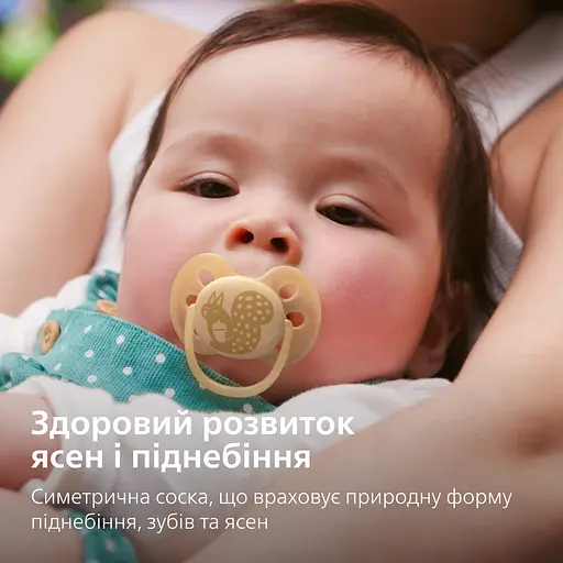 Пустышка Philips Avent Ultra Soft 6-18 мес. 2 шт. желтая с зеленым (SCF091/46) - фото 5
