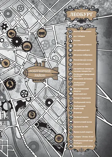 Остання обитель бунтарства - фото 5